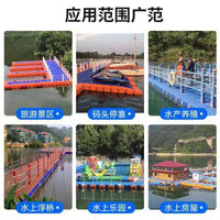 Modular Floating Dock System for Water Platforms, Fishing, and Jet Ski Berths