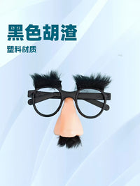 Funny Disguise Glasses with Mustache and Big Nose for Pranks and Parties