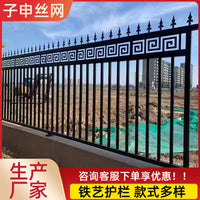 Black Zinc Steel Fence Panel for Residential, Industrial, and Commercial Security
