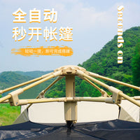 Portable Hexagonal Folding Camping Tent with Integrated Tarp, Thickened Waterproof Blackout Coating for Outdoor Overnight Stays