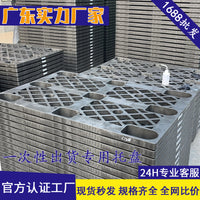 Black Grid Plastic Pallet for Shipping and Storage
