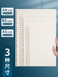 M&G B5/A4 Loose Leaf Paper Refills, Thickened Lined/Grid Notebook Inserts, 20/26/30-Hole Cornell Style