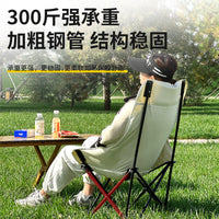 Portable Folding Camping Chair High Back Moon Chair for Outdoor Picnic Beach Leisure