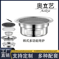 Korean Style Non-stick BBQ Grill Stainless Steel Round Charcoal Grill Smokeless Portable Commercial Outdoor Roaster