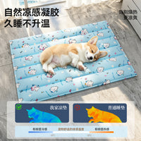 Pet Cooling Mat for Dogs and Cats, Summer Ice Pad for Large and Medium Breeds, Self-Cooling Bed