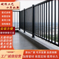 Thickened Zinc Steel Fence Panel for Outdoor Wall, Balcony, Courtyard, School, Road Barrier