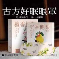 Factory Direct Aromatherapy Steam Eye Mask for Eye Fatigue Relief, Traditional Warm Heated Eye Patch for Sleep and Hot Compress