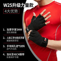 Workout Gloves with Wrist Support for Weightlifting, Pull-ups, and Gym Training - Non-slip Half Finger Design