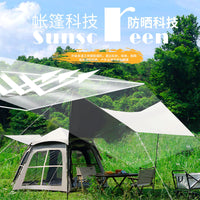 Portable Hexagonal Folding Camping Tent with Integrated Tarp, Thickened Waterproof Blackout Coating for Outdoor Overnight Stays