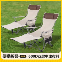 Portable Folding Recliner Chair with Armrests and Detachable Footrest for Outdoor Camping Fishing Picnic