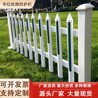Thickened PVC Garden Fence Landscape Border Edging for Lawn, Garden, and Vegetable Patch
