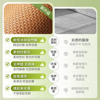 Pet Cooling Rattan Mat for Dogs and Cats, Summer Heat Dissipation, All-Season Non-Slip Sleeping Pad