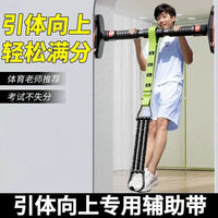 Resistance Pull-Up Assist Bands for Fitness and Training