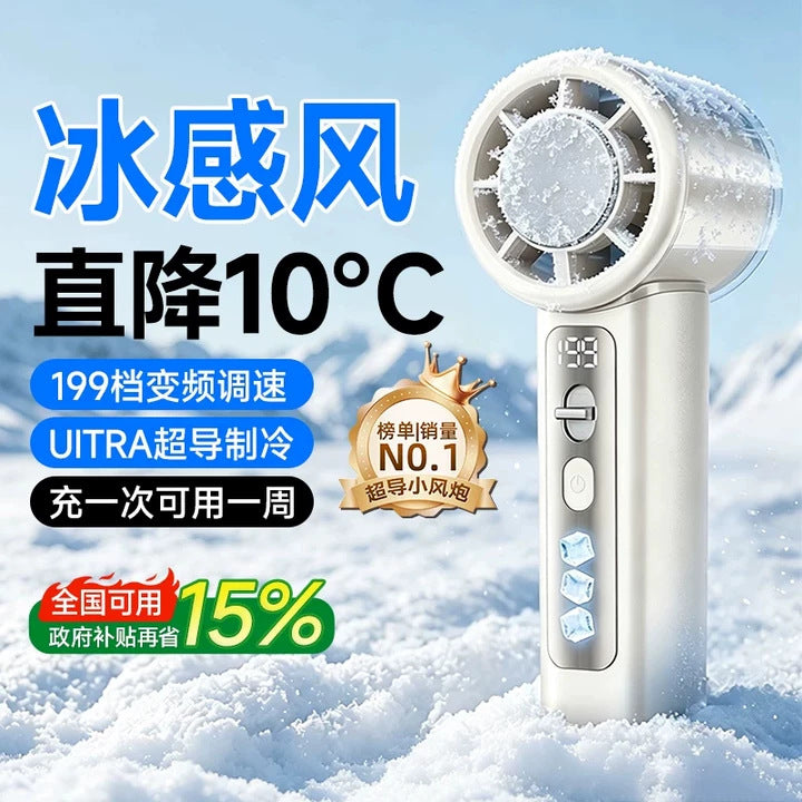 2026 Mini Portable Handheld Fan with Digital Display, USB Rechargeable, Quiet Operation for Office & Classroom