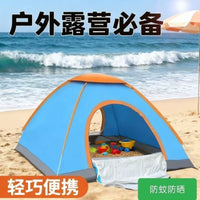 Automatic Pop-Up Camping Tent with Double Doors for Outdoor Picnic and Hiking