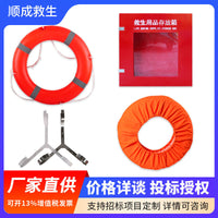 Adult Life Vest Buoyancy Aid for Boating and Water Sports with Rescue Rope