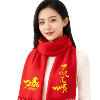 Chinese Red Scarf for Business Events, Celebrations, and Annual Meetings