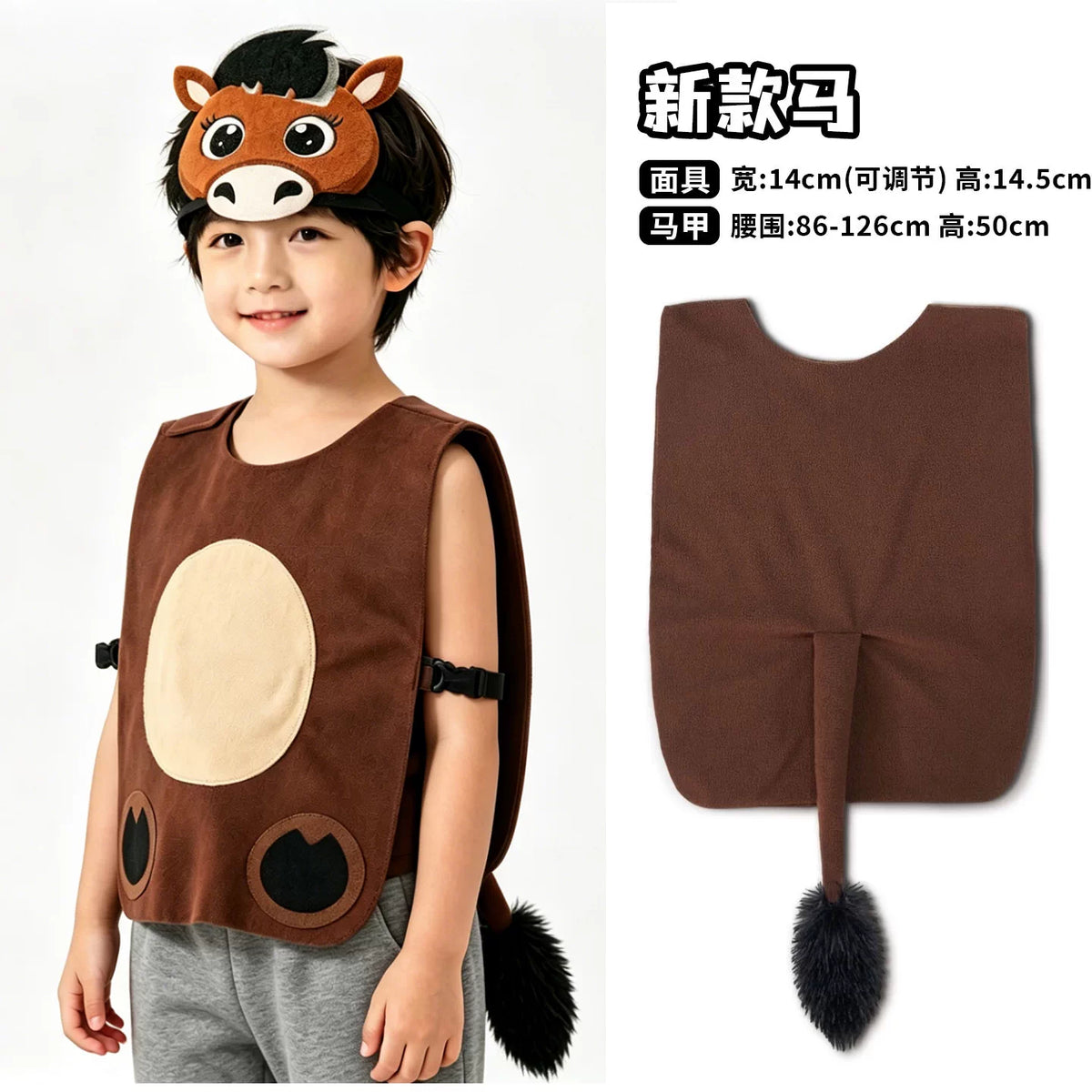 Kids' Chinese Zodiac Animal Performance Costume Set for Stage and Dance (Ages 3-7)