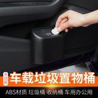 Car Trash Can with Lid, Hanging Mini Storage Box for Vehicle Side Door