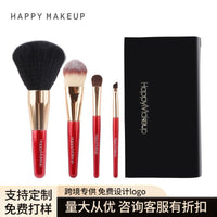 HappyMakeup 4-Piece Portable Gold & Red Makeup Brush Set with Soft Bristles