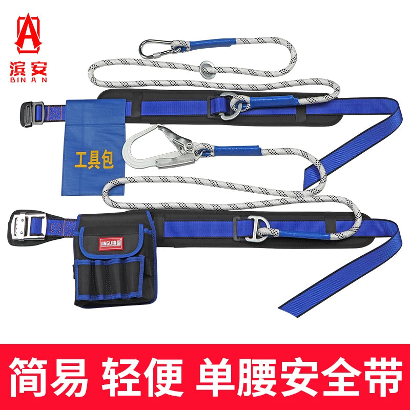 Single Waist Safety Harness for Electricians and Outdoor Work, Fall Protection Belt for Air Conditioning Installation and Scaffolding