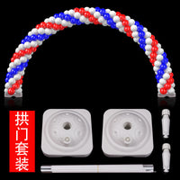 Adjustable Balloon Arch Kit for Weddings, Celebrations, and Events