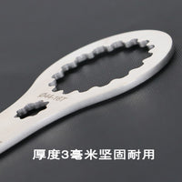 Bicycle Bottom Bracket Wrench for BB52 44mm 16-Tooth Integrated Crankset