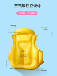 Kids' Inflatable Buoyancy Swim Vest with Armbands - Thickened Learning Swimming Aid Anti-Flip Life Jacket