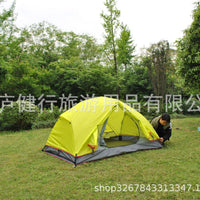 Lightweight 2-Person Camping Tent with Ground Mat for Hiking and Backpacking