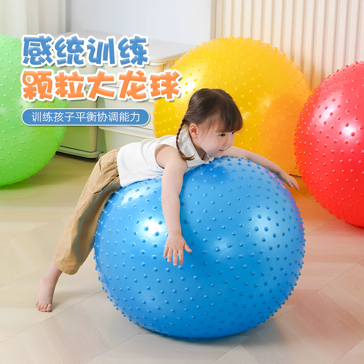 Sensory Integration Training Granulated Dragon Ball for Kids, Tactile Massage & Vestibular Balance Toy