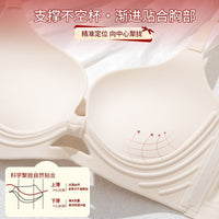 Women's Seamless Push Up Bra with Butterfly Jelly Strips, Wireless, Anti-Sagging, for Small Chests