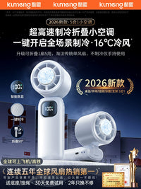 Portable USB Rechargeable Handheld Cooling Fan with Long Battery Life and Quiet Operation