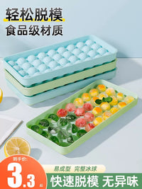 Food-Grade Ice Ball Maker Mold with Storage Box for Home and Commercial Use