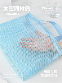 Planwith A4 Mesh Zipper File Bag Multi-functional Document Organizer for Students and Travel