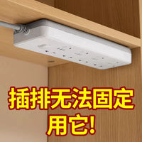No-Drill Self-Adhesive Power Strip Holder Wall Mount for Routers and Power Boards