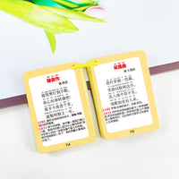 Primary School Classical Poetry Flashcards for Grades 1-6 - Synchronized with Chinese Textbooks
