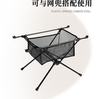 Portable Aluminum Alloy Folding Camping Table with Mesh Storage for Outdoor Picnic & RV Travel