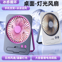USB Ultra-Thin Card Night Light Fan, Portable Student Office Outdoor Silent 5-Speed Mini Fan with Strong Airflow