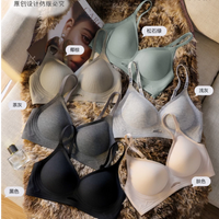 Mannasha Women's Push-Up Wireless Bra for Support and Breathability