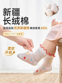 Nidobear Baby Girls' Summer Thin Cotton Lace Mesh Socks Breathable Princess Socks