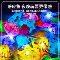 Magnetic Fishing Game Toy Set for Kids with Rods, Fish, and Pool