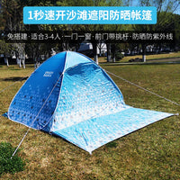 Pop-Up Beach Tent for 3-4 People, UV Protection Sun Shelter for Park and Picnic