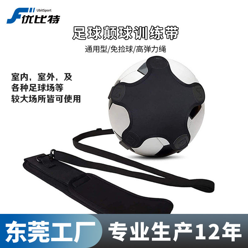 Portable Soccer Trainer Kit for Basketball, Volleyball, and Football Skills Practice