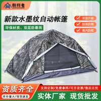 Aviator Outdoor Automatic Waterproof Sunscreen Pop-Up Camping Tent