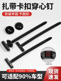 Automotive Fastener Clips and Cable Ties for Engine Underbody, Mudguards, and Interior Panels