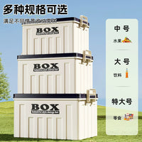 Portable Large Capacity Plastic Storage Box for Camping Car Trunk Organization