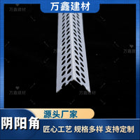 PVC Corner Protector Strip for Wall Decoration and Collision Prevention, Plastering Corner Line Plastic Corner Guard Wholesale