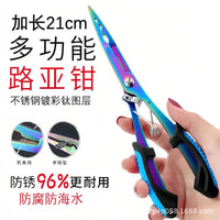 Fishing Pliers, Stainless Steel, Multi-functional, Long Nose, Line Cutter, Split Ring, Hook Remover, Braid Cutter, Lure Pliers