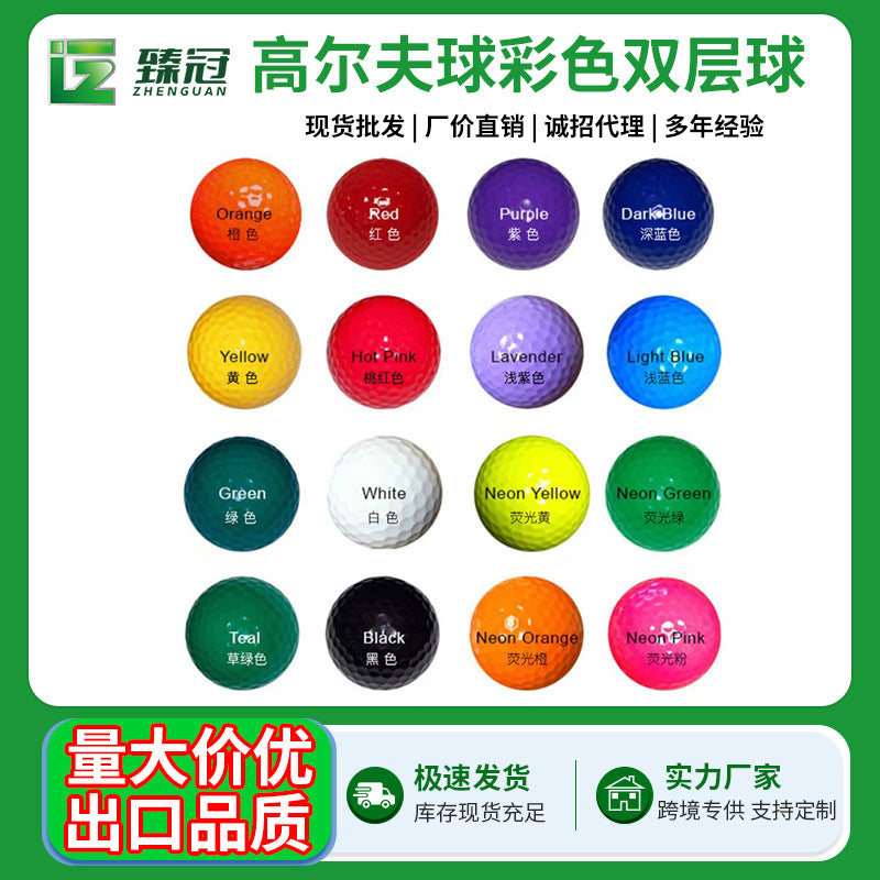 Colorful Two-Layer Golf Practice Balls with Customizable Logo
