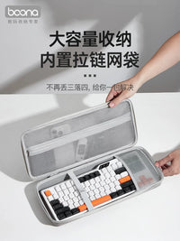 Mechanical Keyboard Carrying Case for 68/75/87/98-Key Keyboards